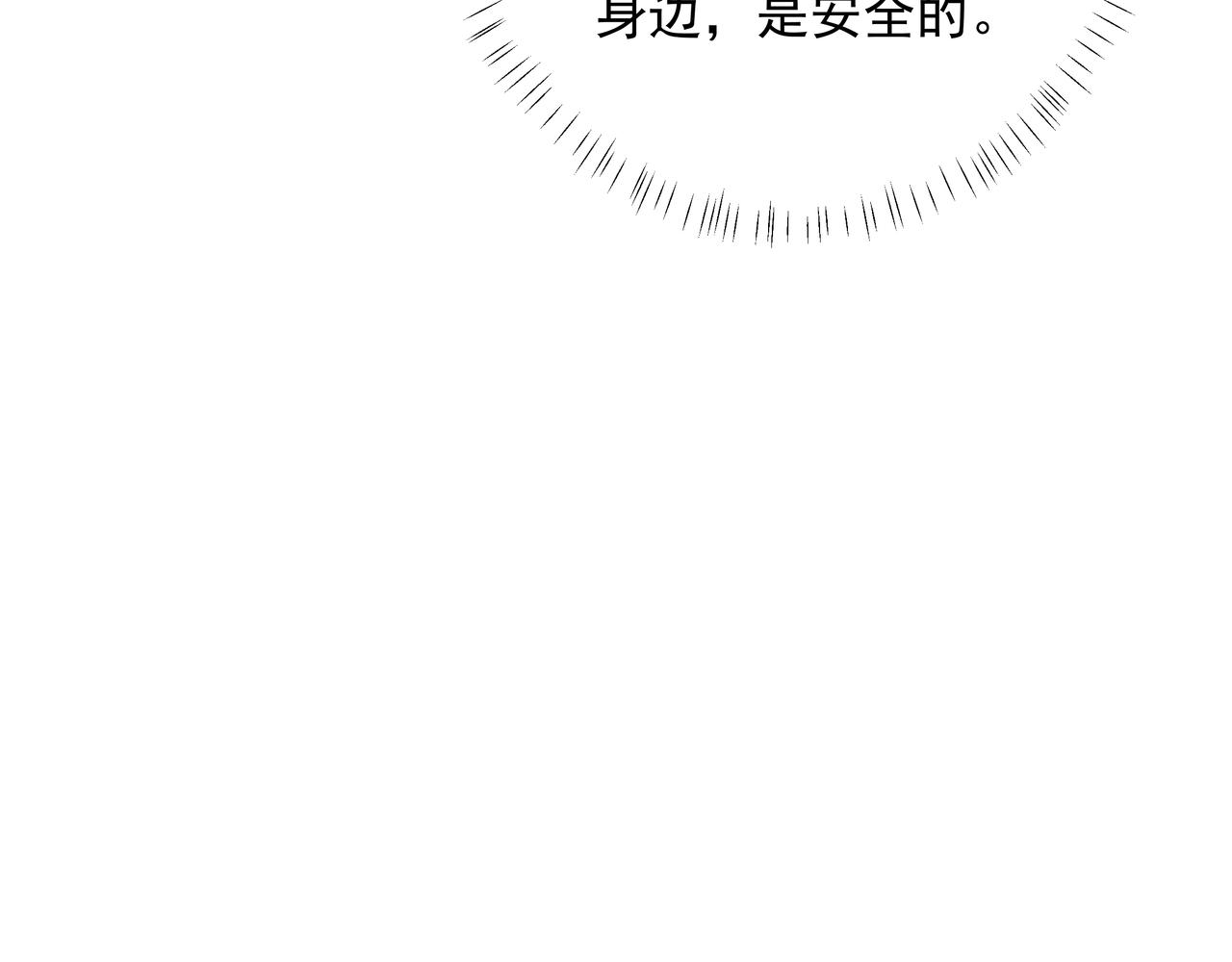 第26话 六哥哥会保护你的53