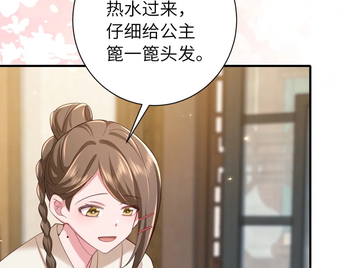 第176话 什么是喝花酒啊？14