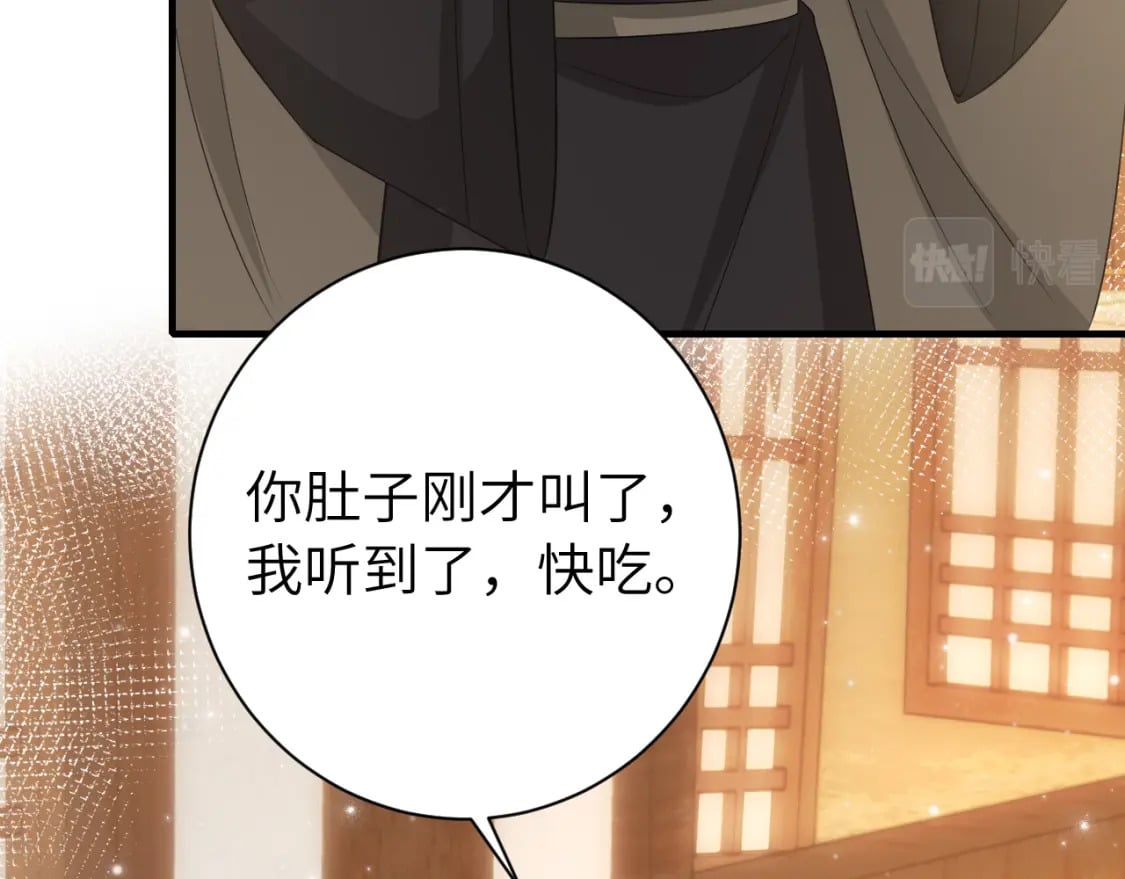 第168话 大哥哥求求你了16