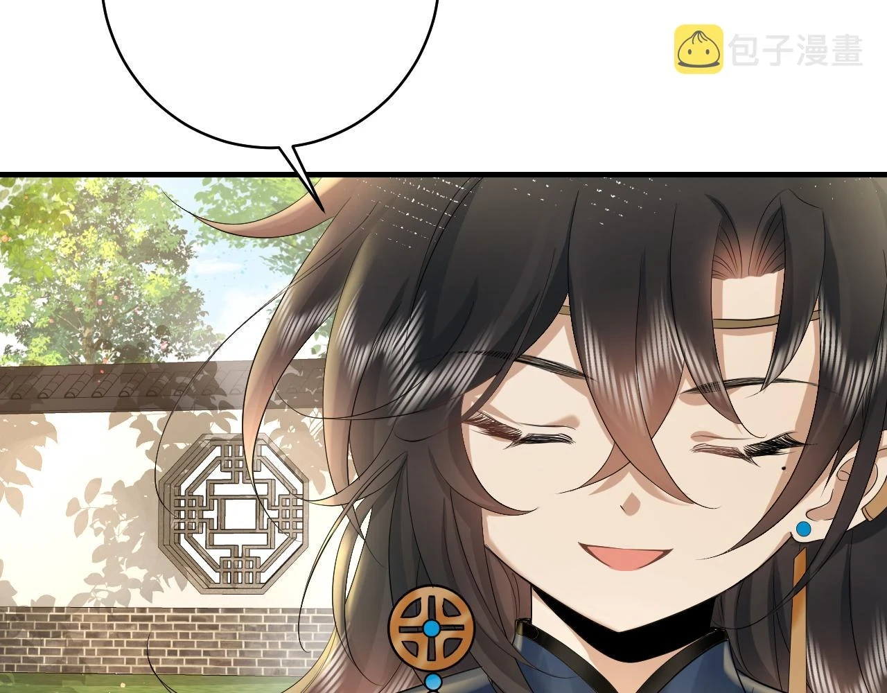 第138话 六哥笑起来真好看10