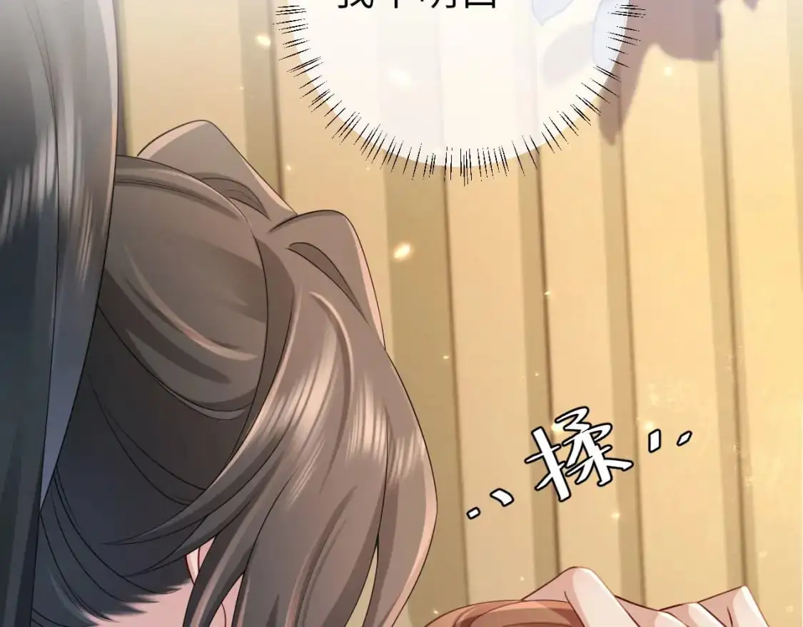 第210话 七七是个大姑娘了35