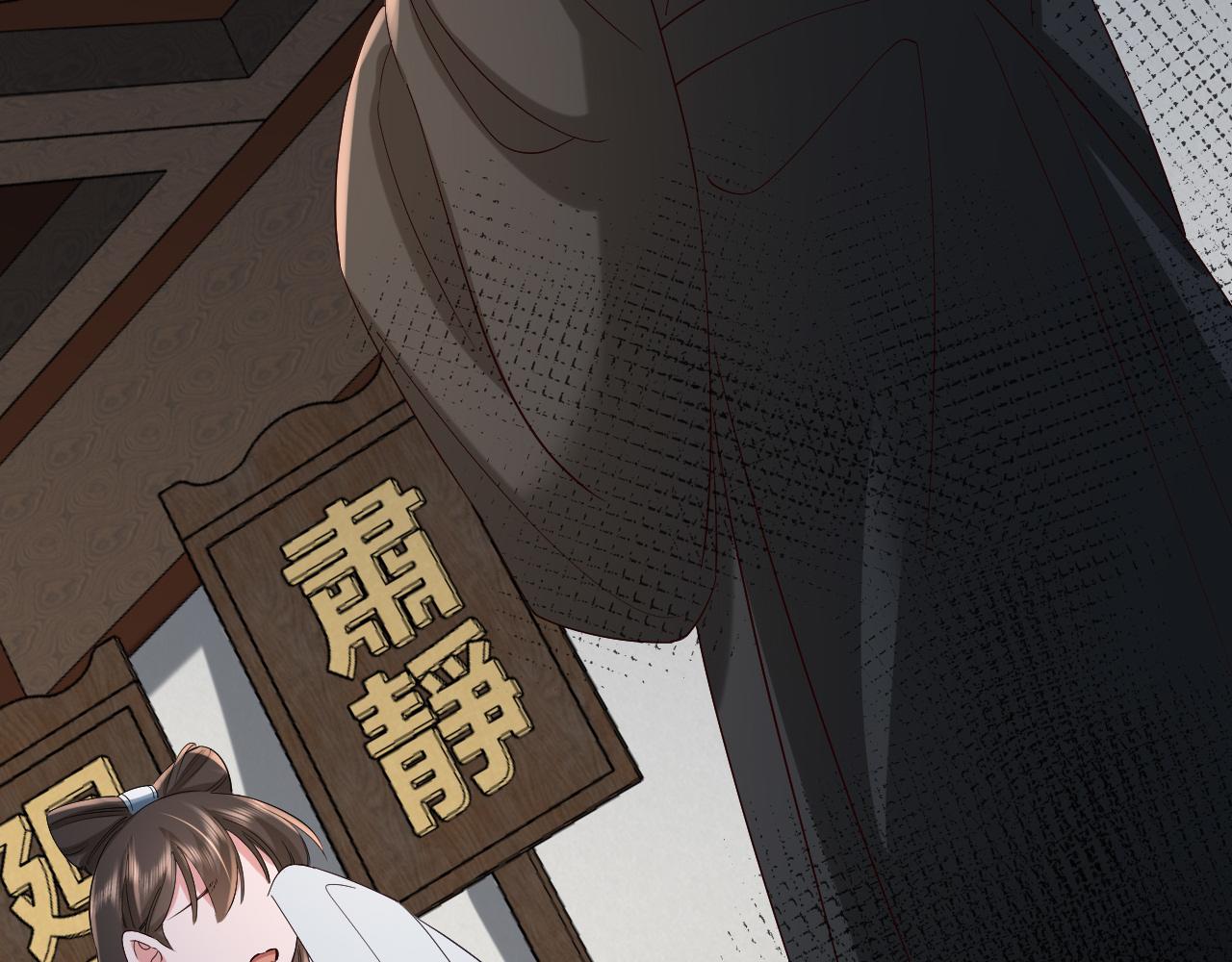 第70话 人心可畏，世道可畏21