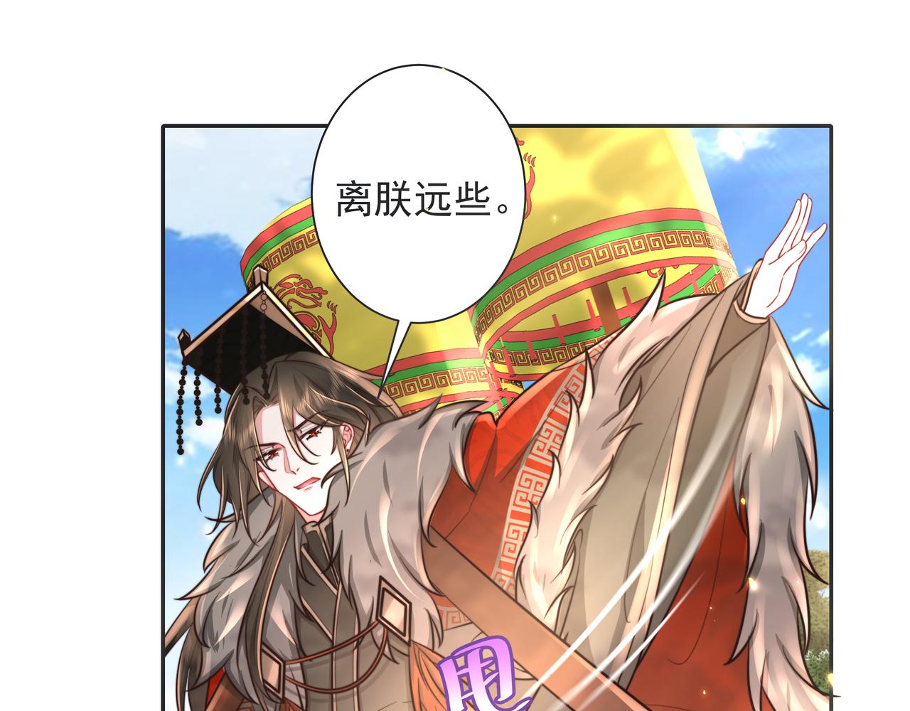 第25话 我身上脏21
