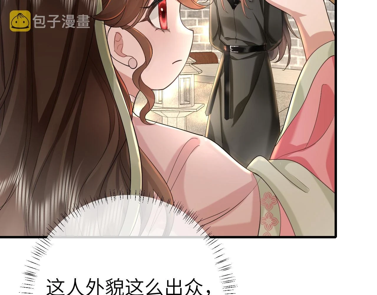 第137话 我...我想你了45
