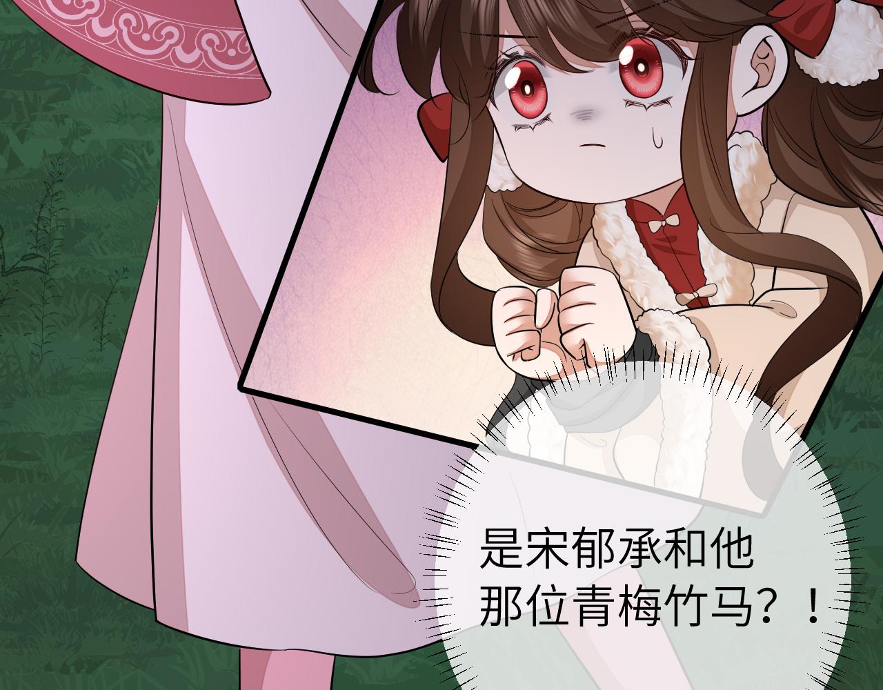 第147话 抓兔子76