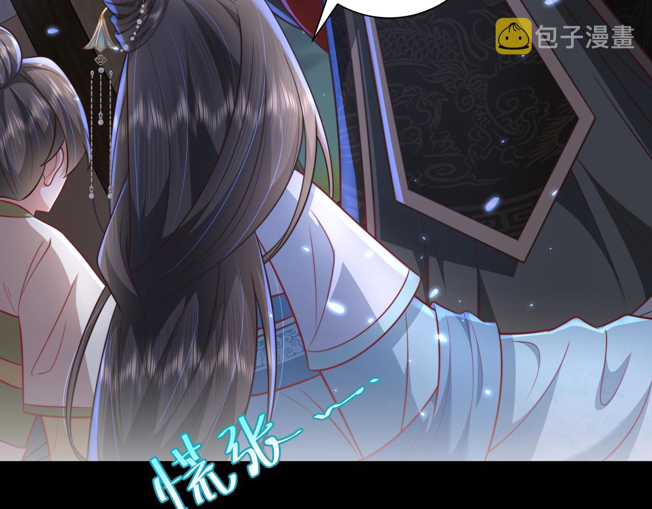 第43话 把她关入柴房！71