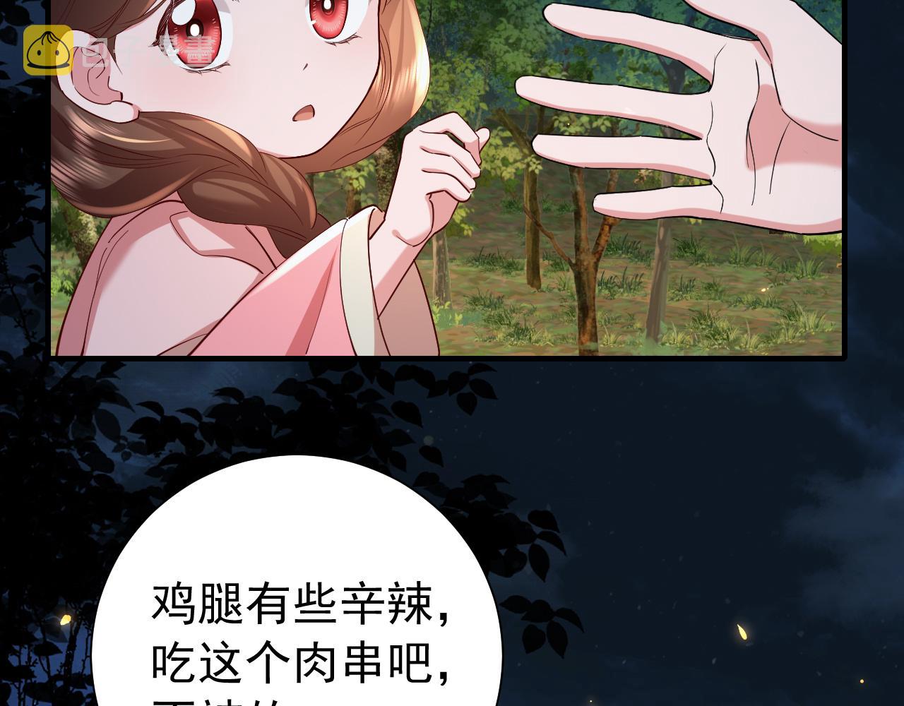 第68话 深夜小烧烤67