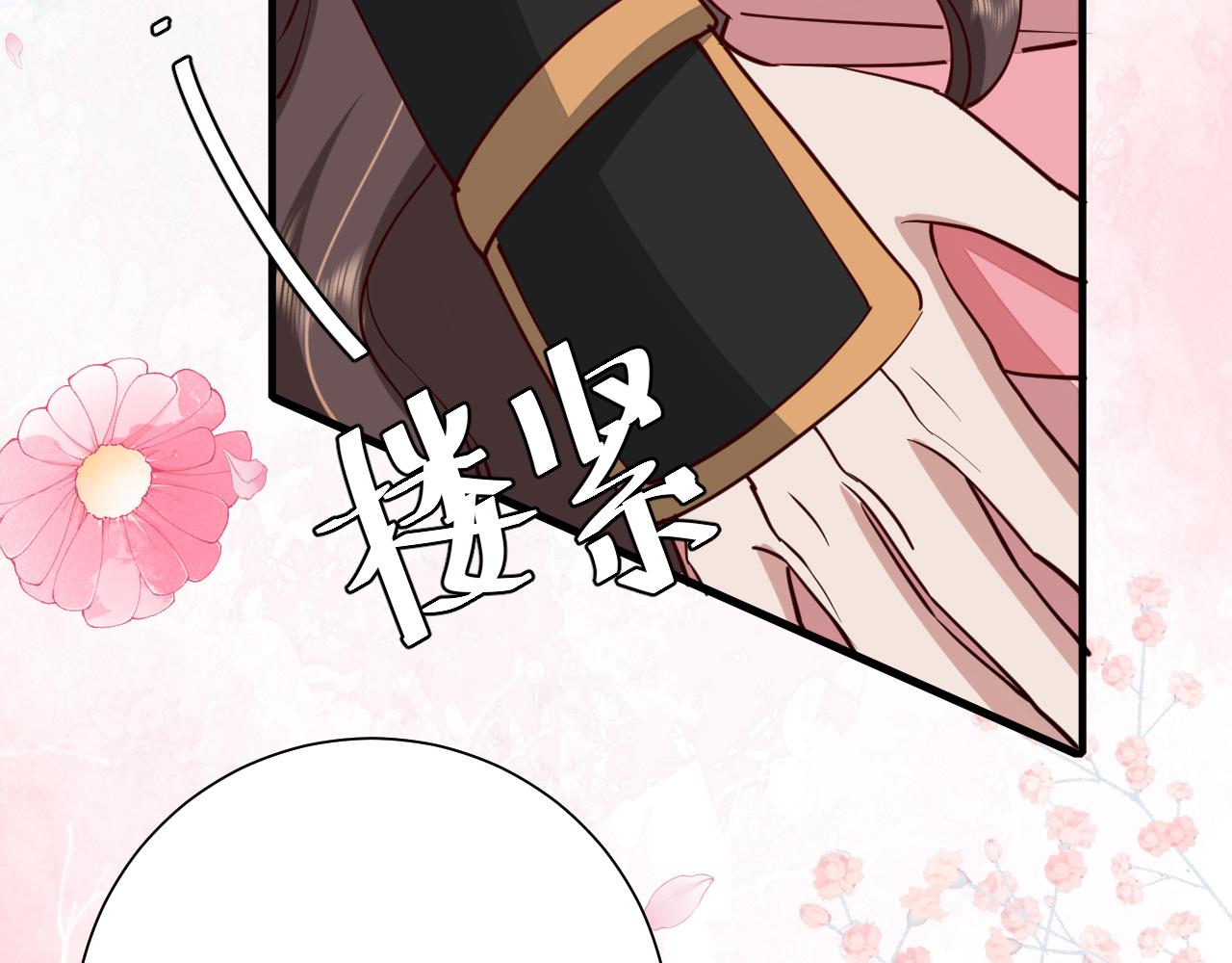 第96话 七七有我就够了51