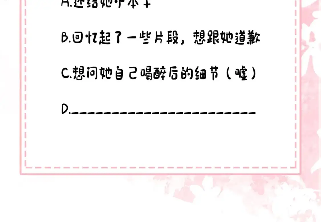 第224话 我不是你的阿珠！78