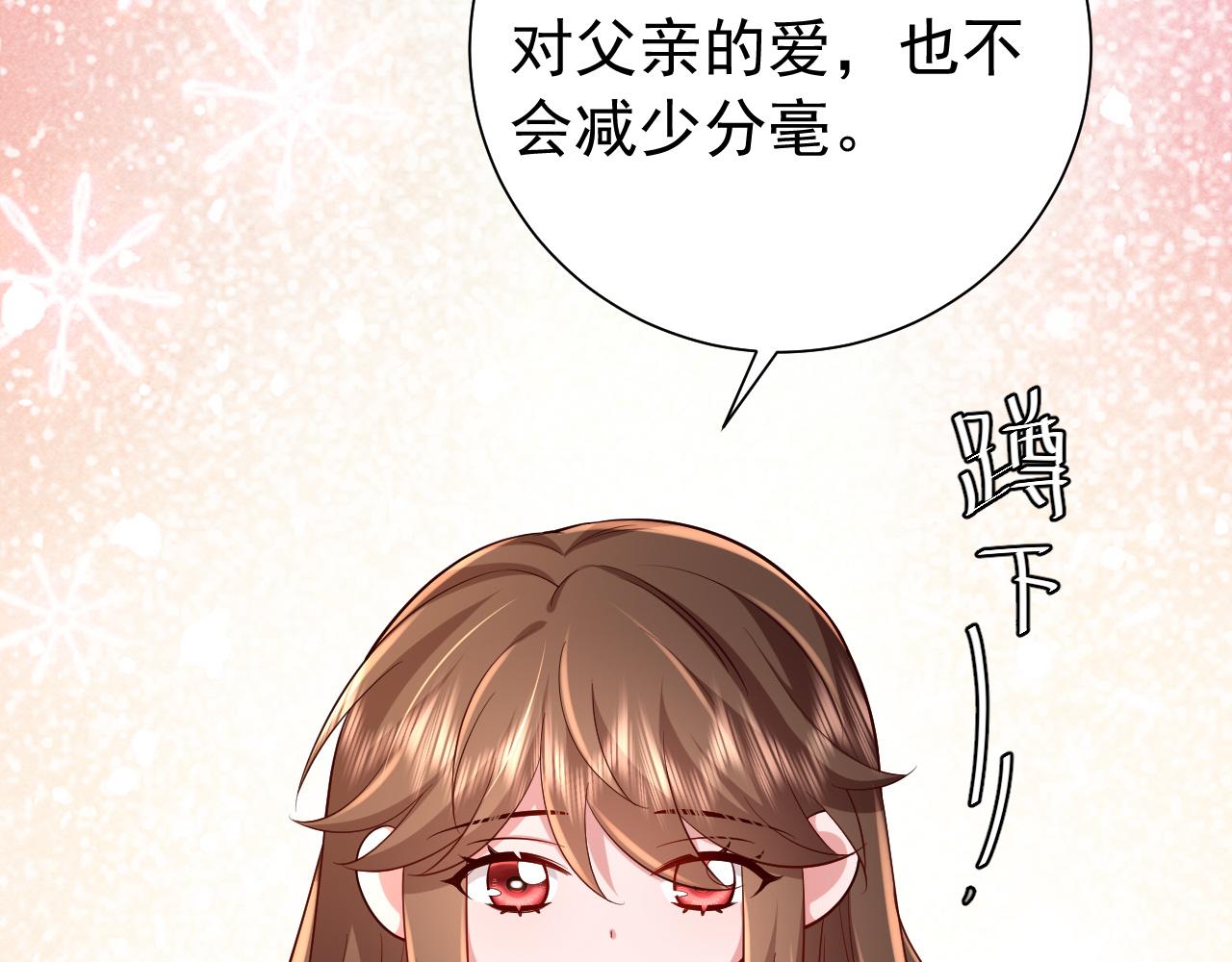 第66话 一起去春游吧~！15