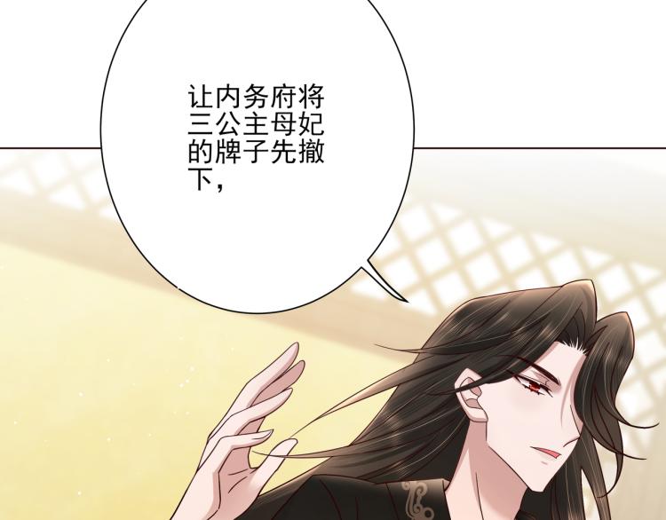 第9话 大暴君生气了？12