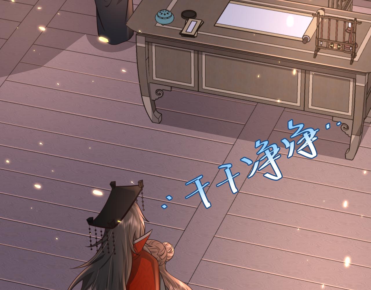 第33话 他知道我在撒谎38