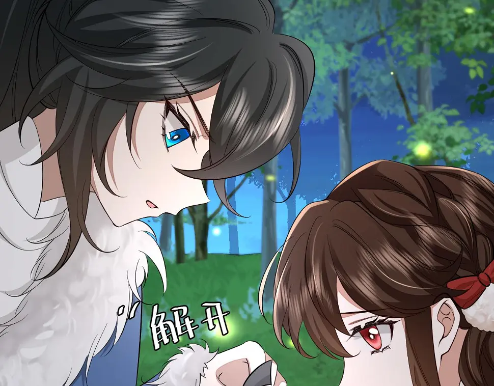 第148话 六哥给吹吹66