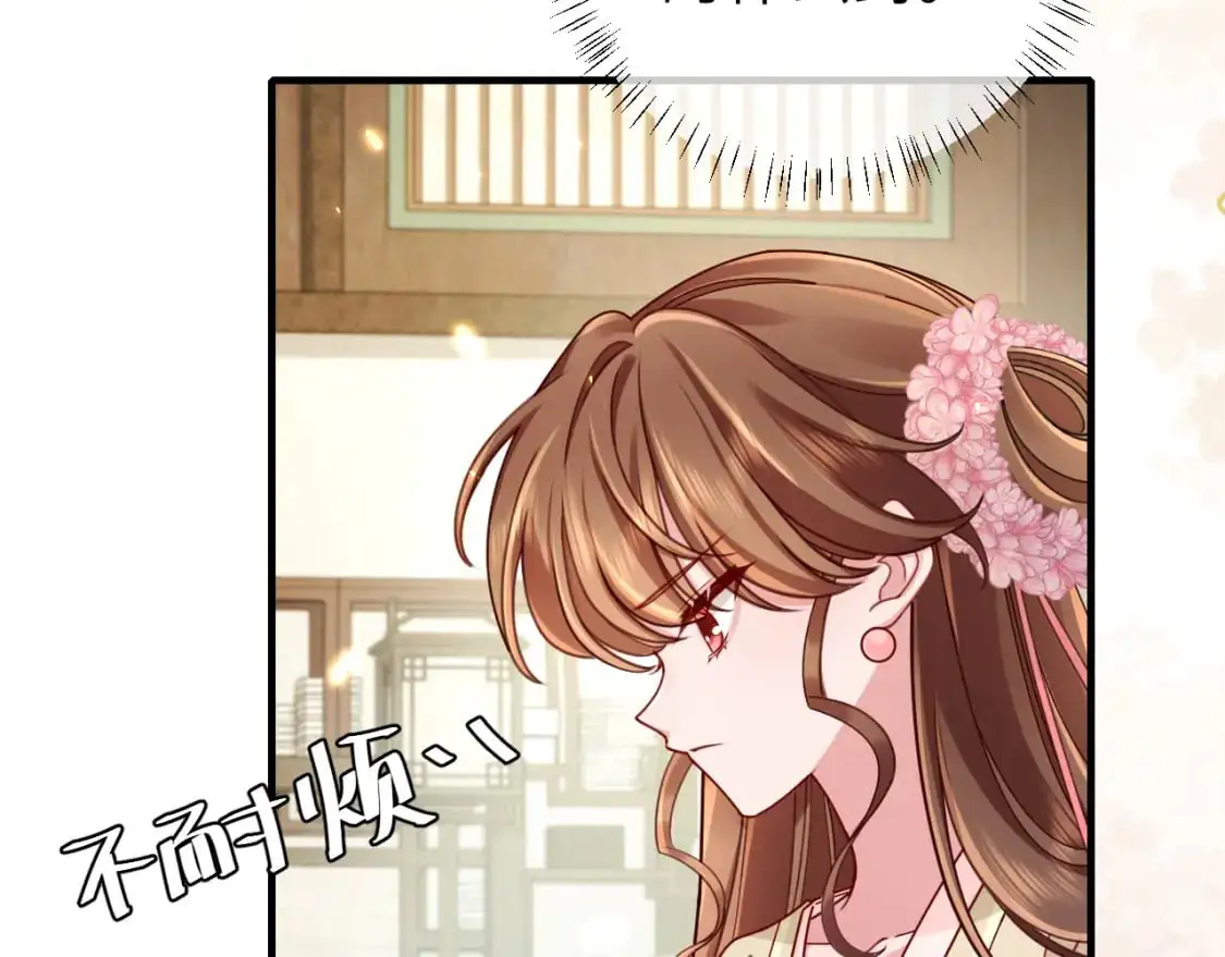 第203话 首次亲吻40