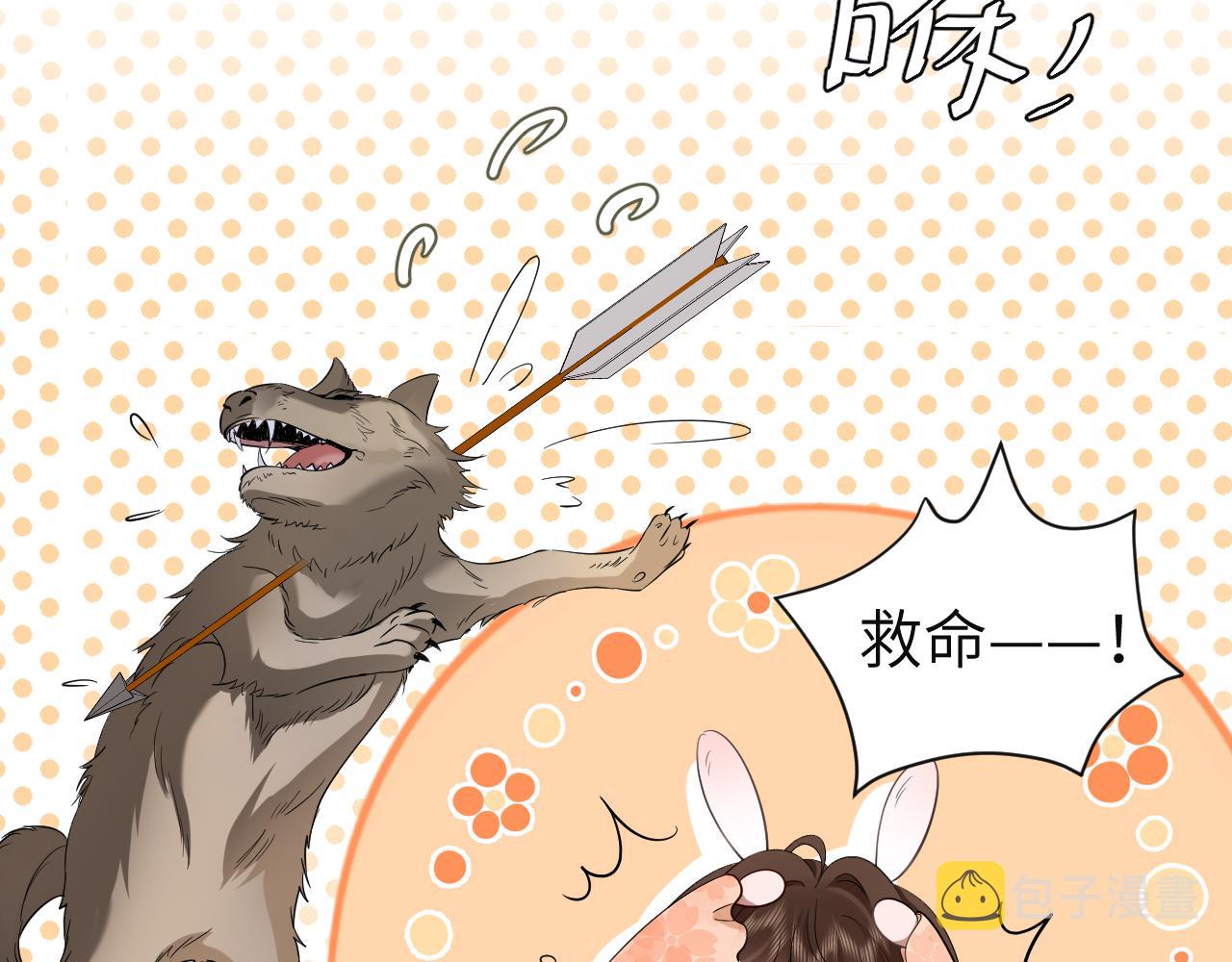 第114话 爹爹知错了35