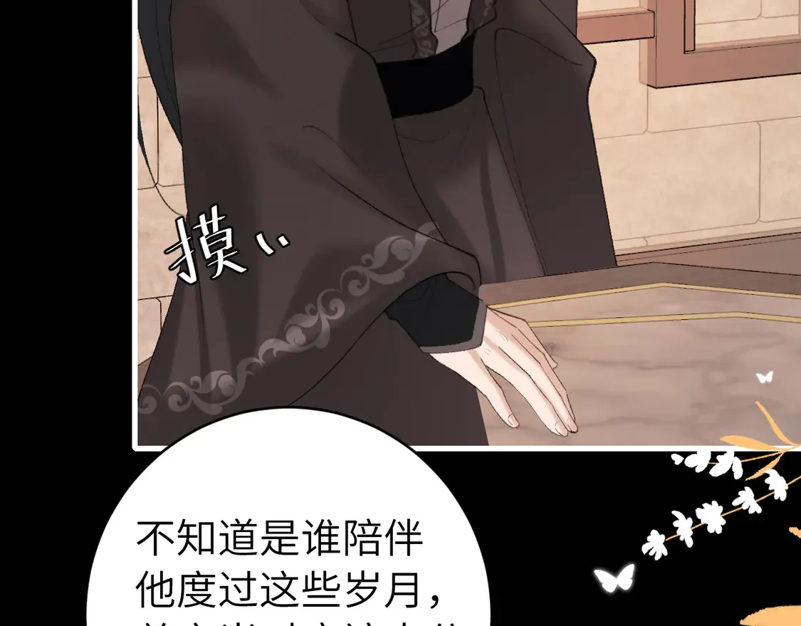 第257话 心上人61