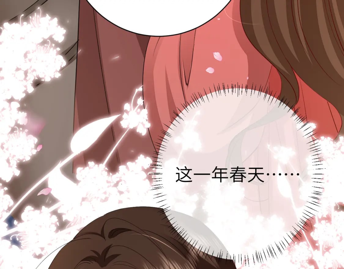 第158话 你何时才能回来81
