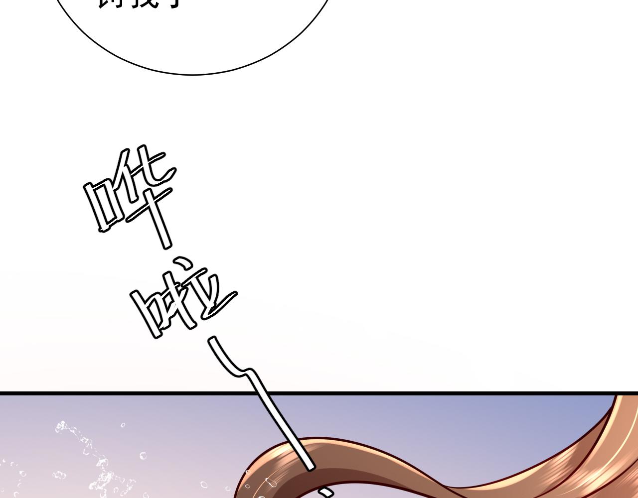 第65话 父皇爹爹最好啦28