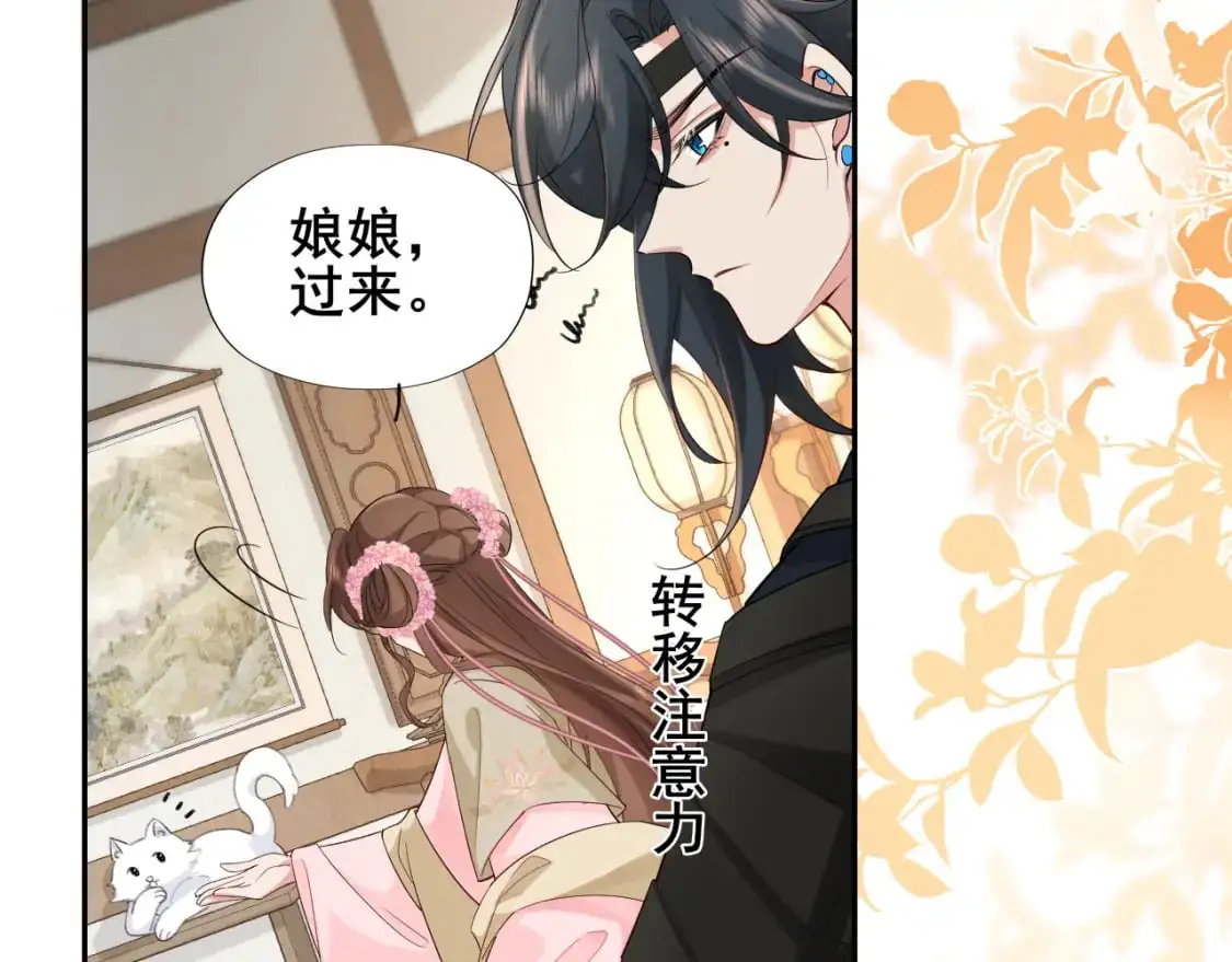 第207话 我教你11