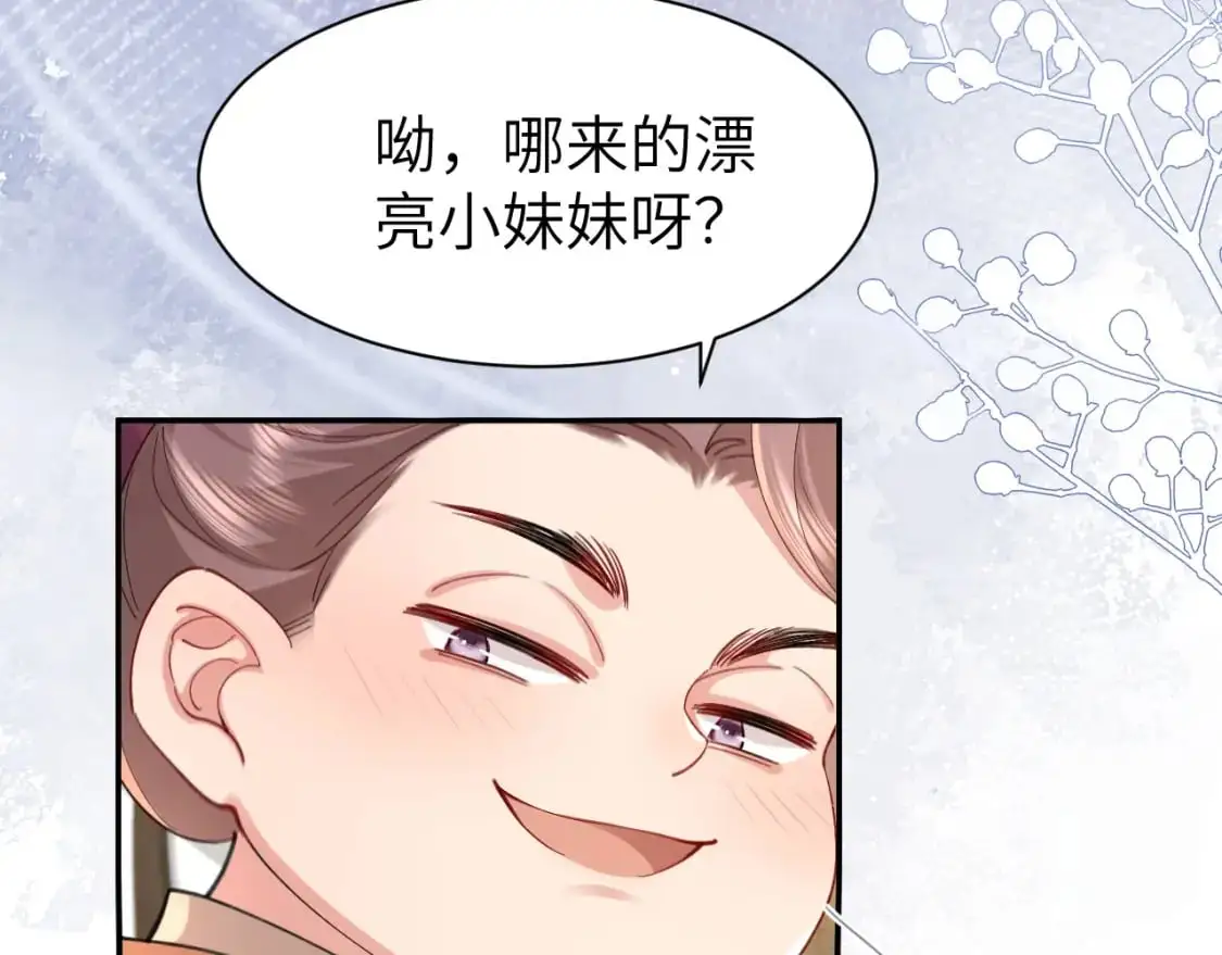 第212话 路见不平42