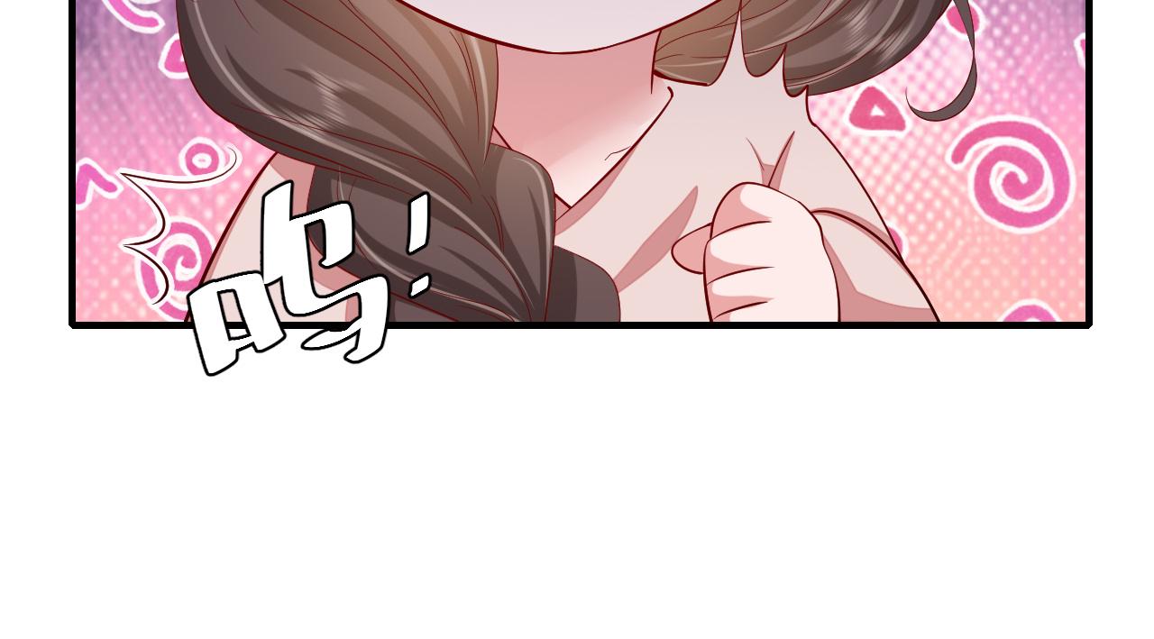第79话 牙！我的牙！76