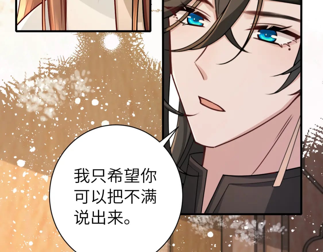 第201话 这么关心哥哥？10