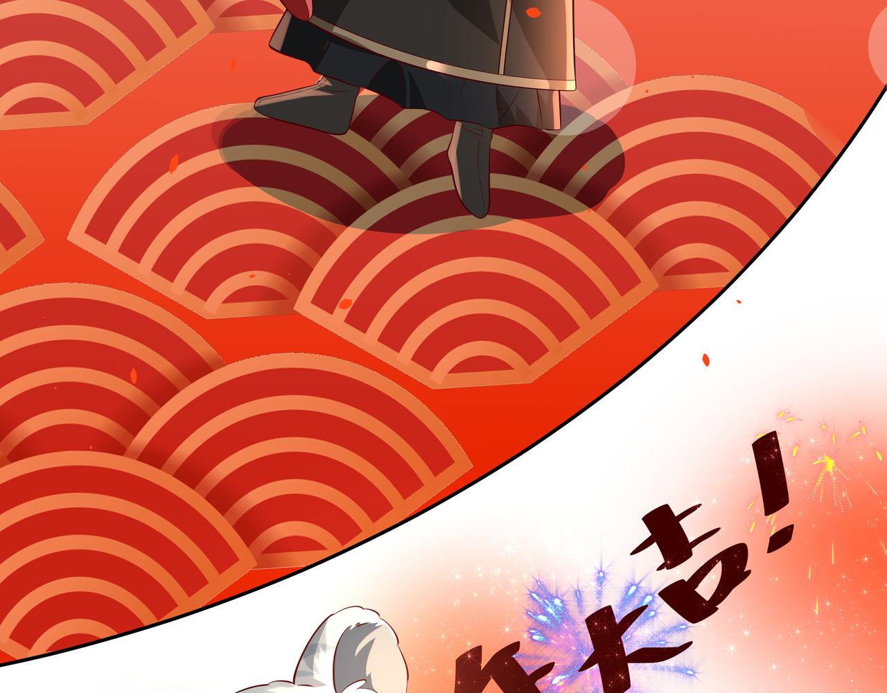 新年小番外13