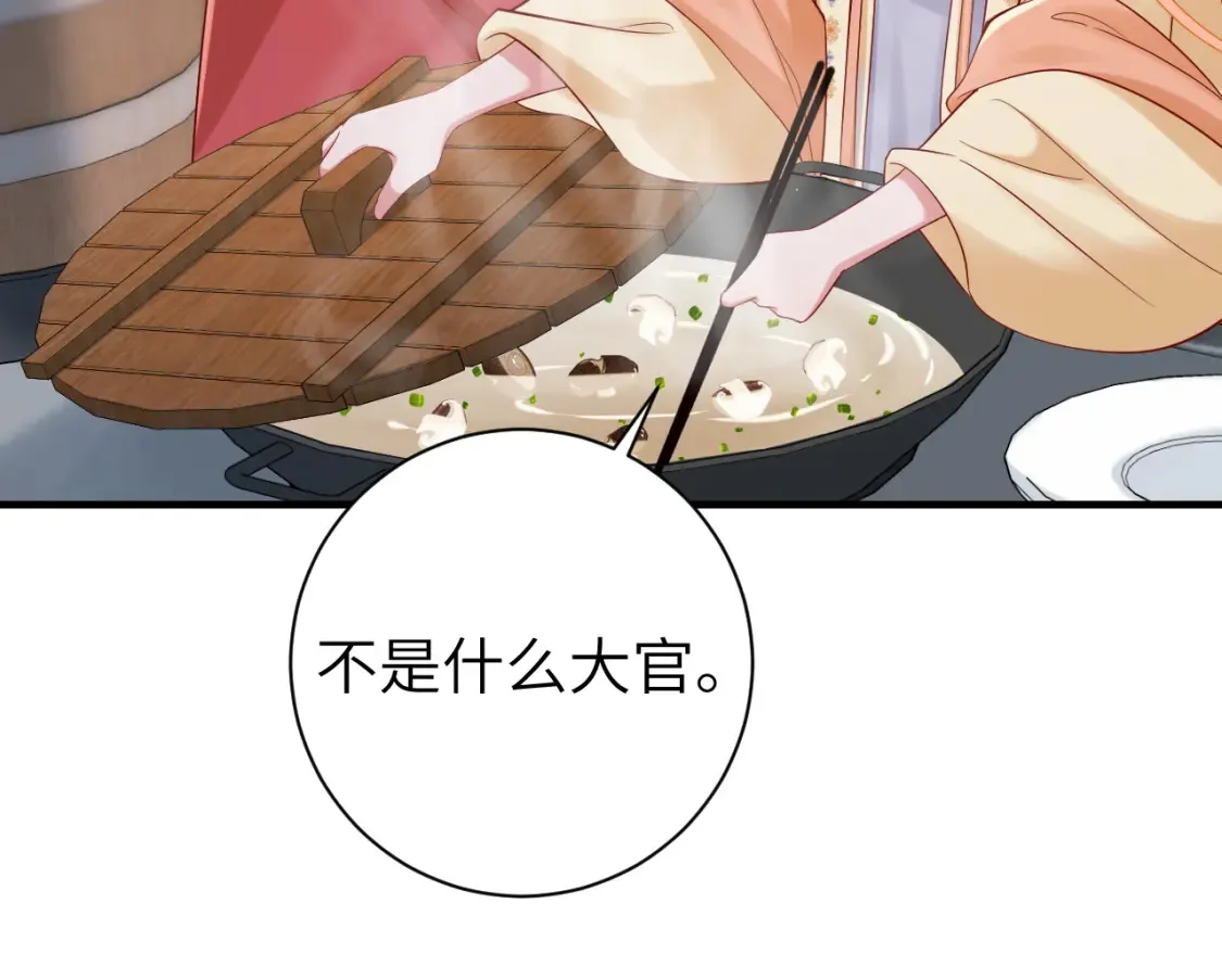 184话 到底…该怎么办97