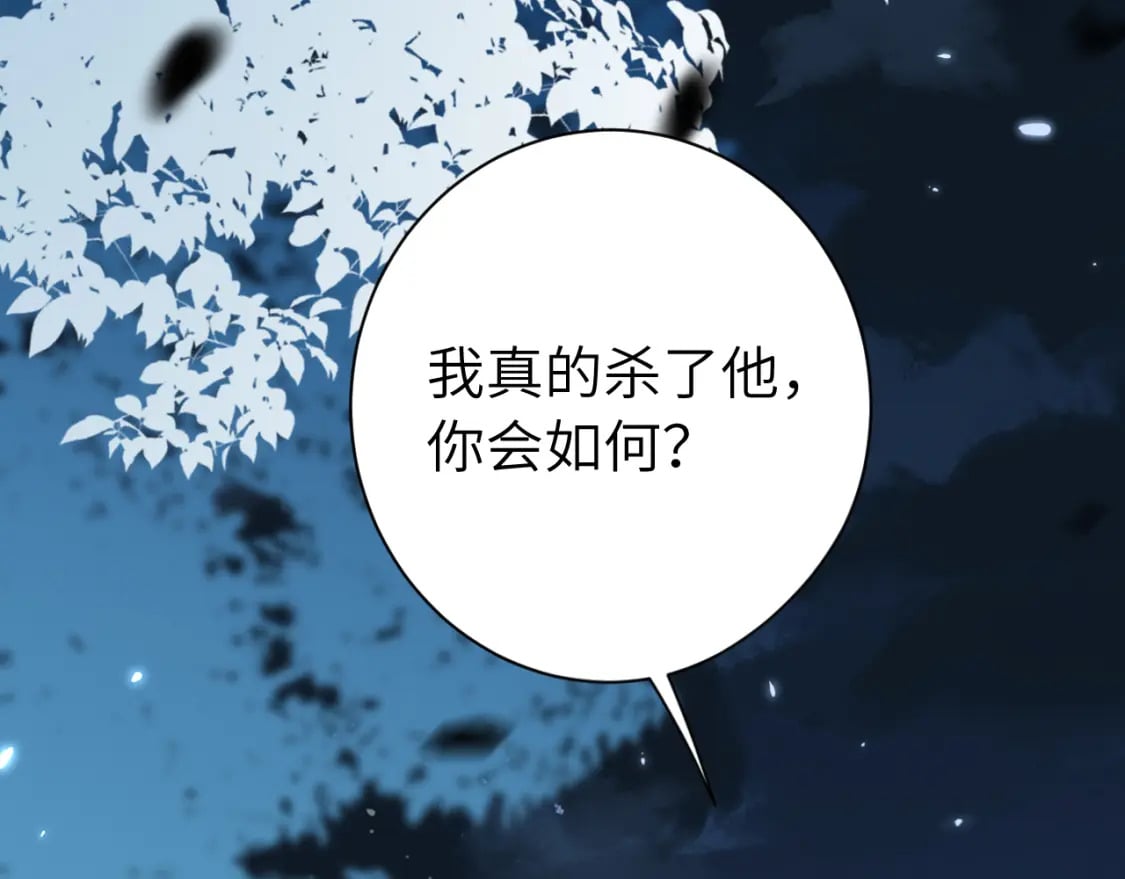 188话 我知道你是谁56