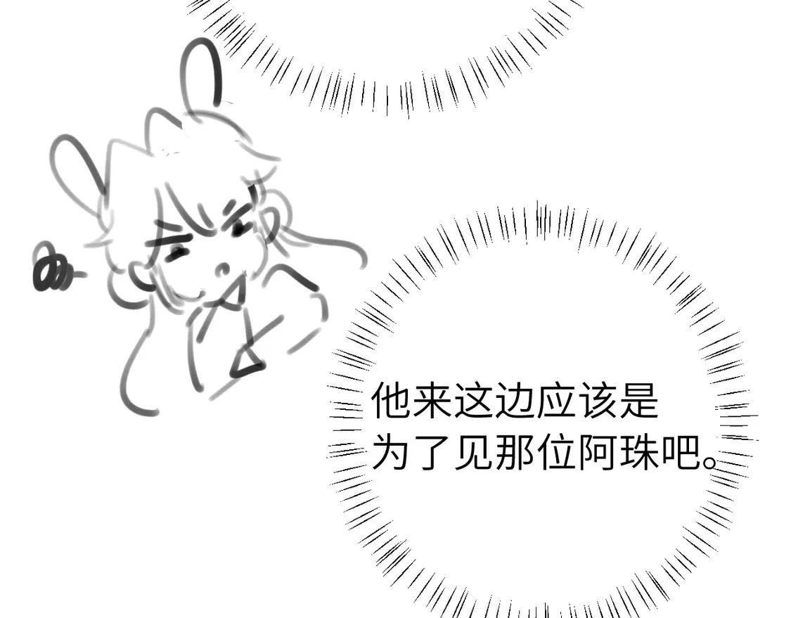 第244话 演员90