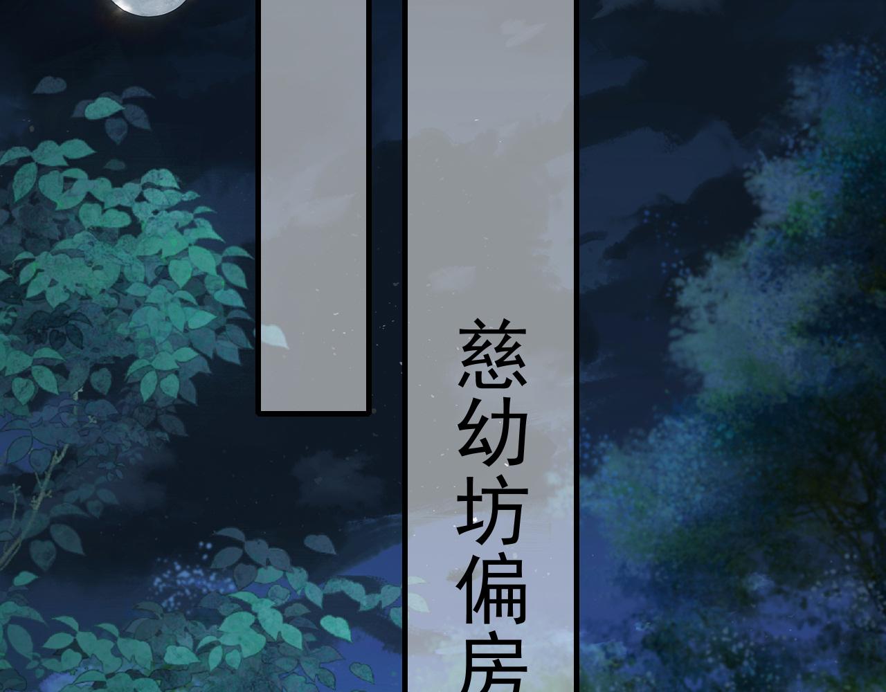 第63话 全家出动！34
