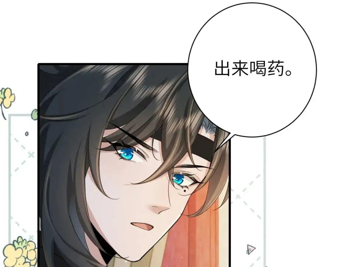 第209话 没脸见人了46