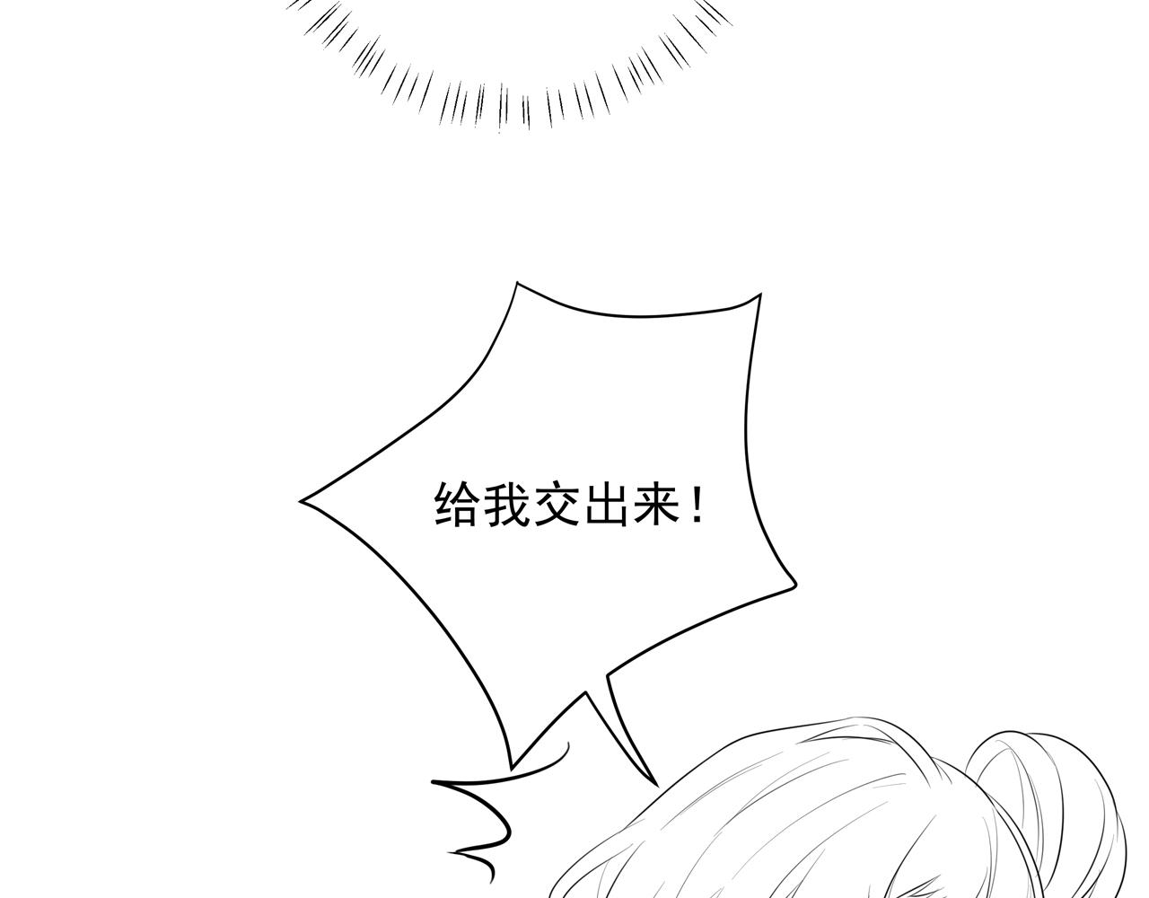 第33话 他知道我在撒谎92