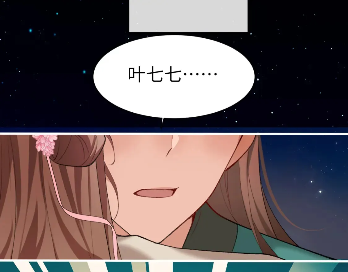 第241话 表白58
