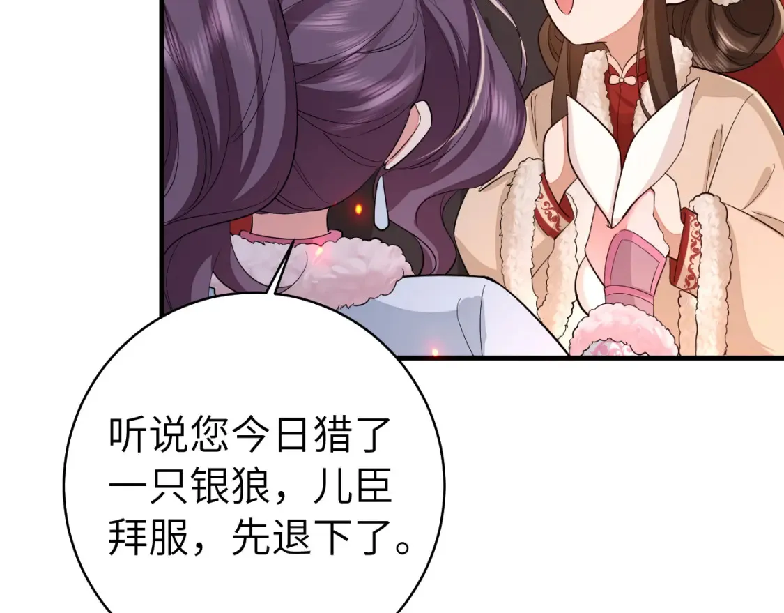第145话 七七想要什么？60