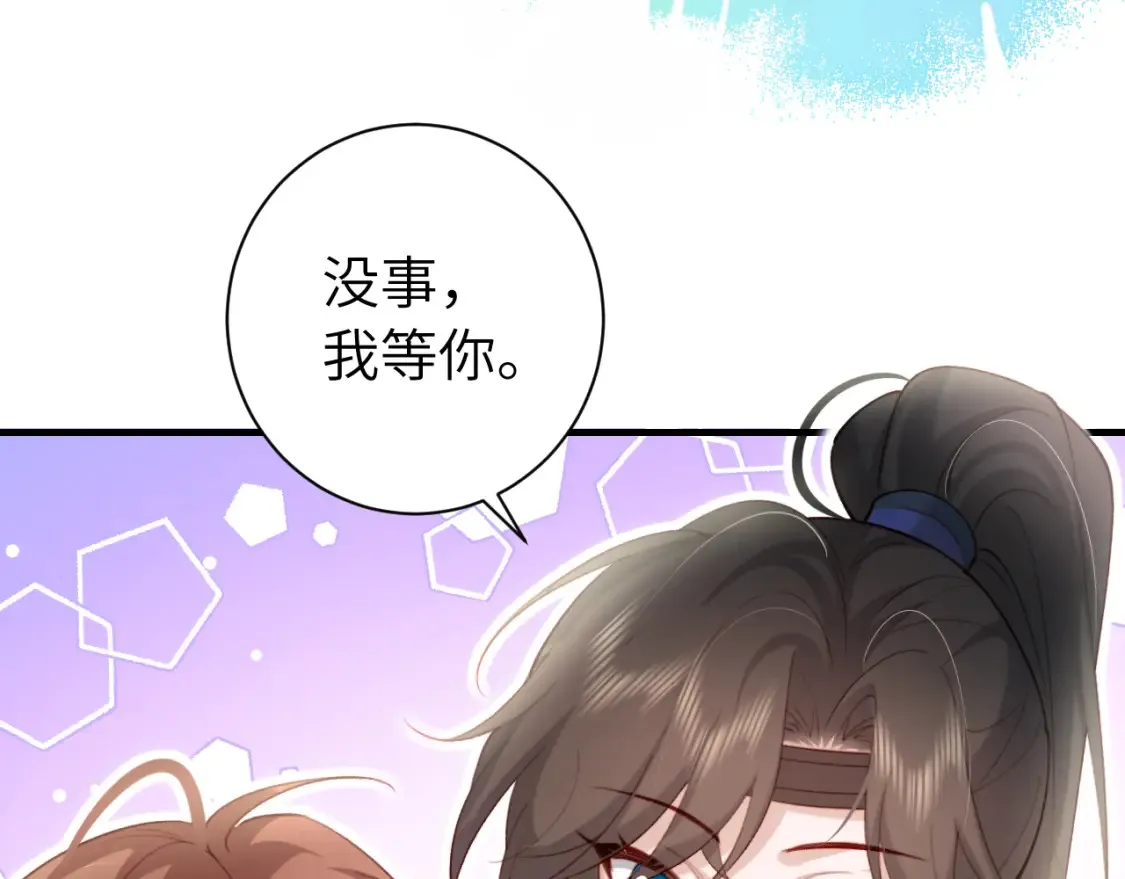第234话 殷修初24