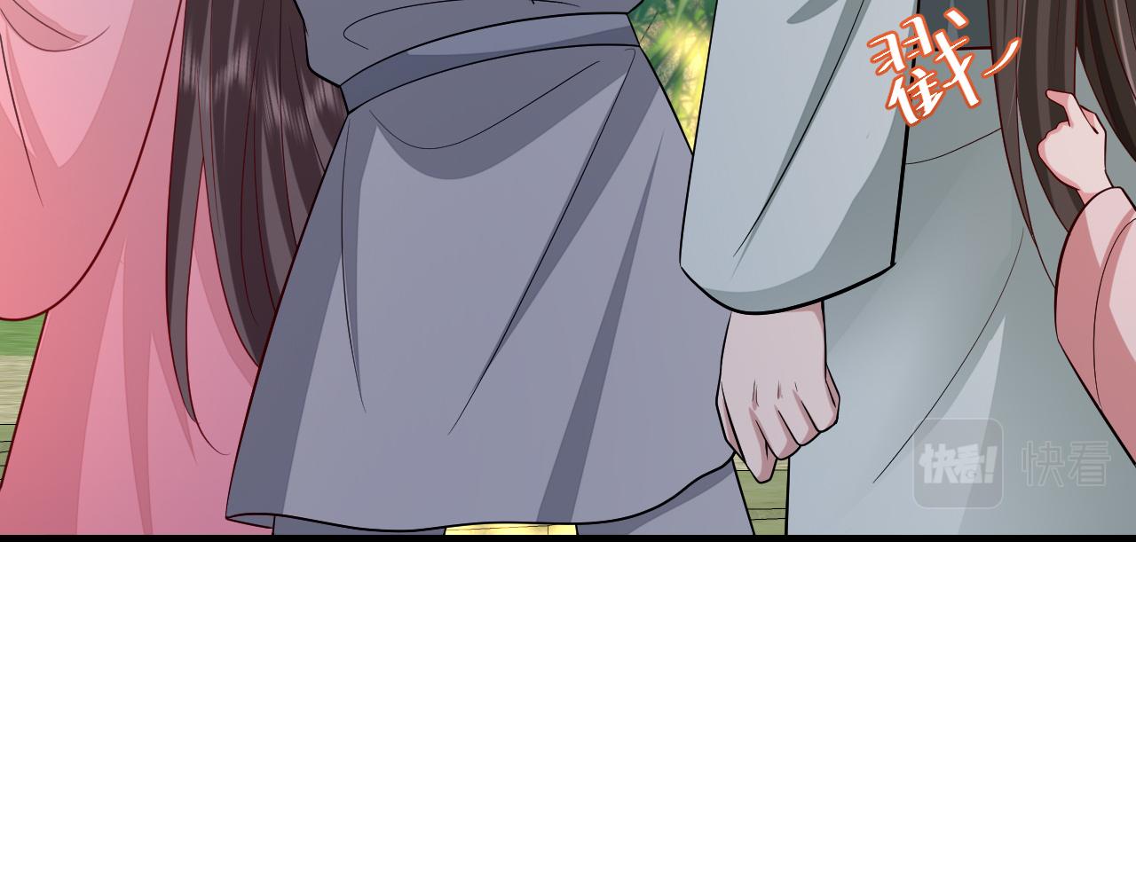 第73话 帮姐送个信呗！73