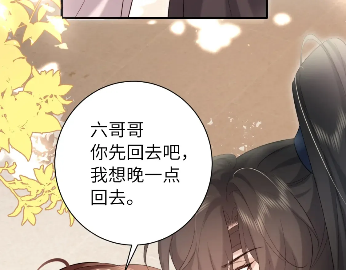 第234话 殷修初21