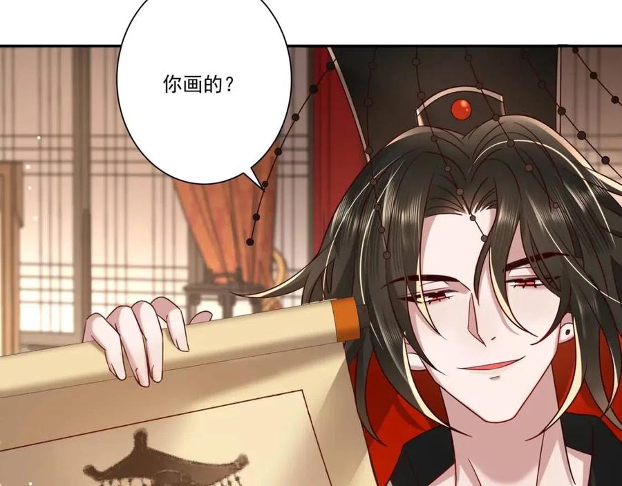 第15话 传下去，群臣共赏！30