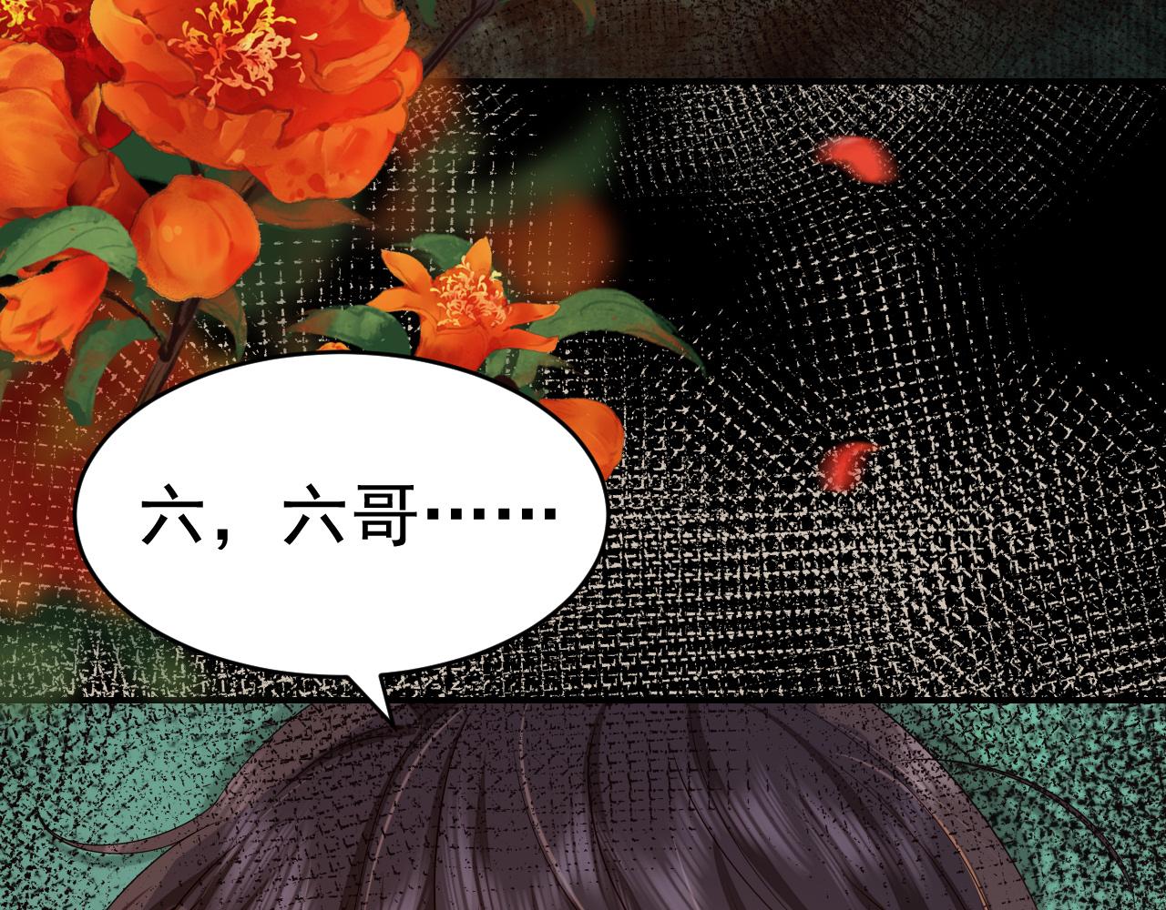 第118话 不要怕，是我24