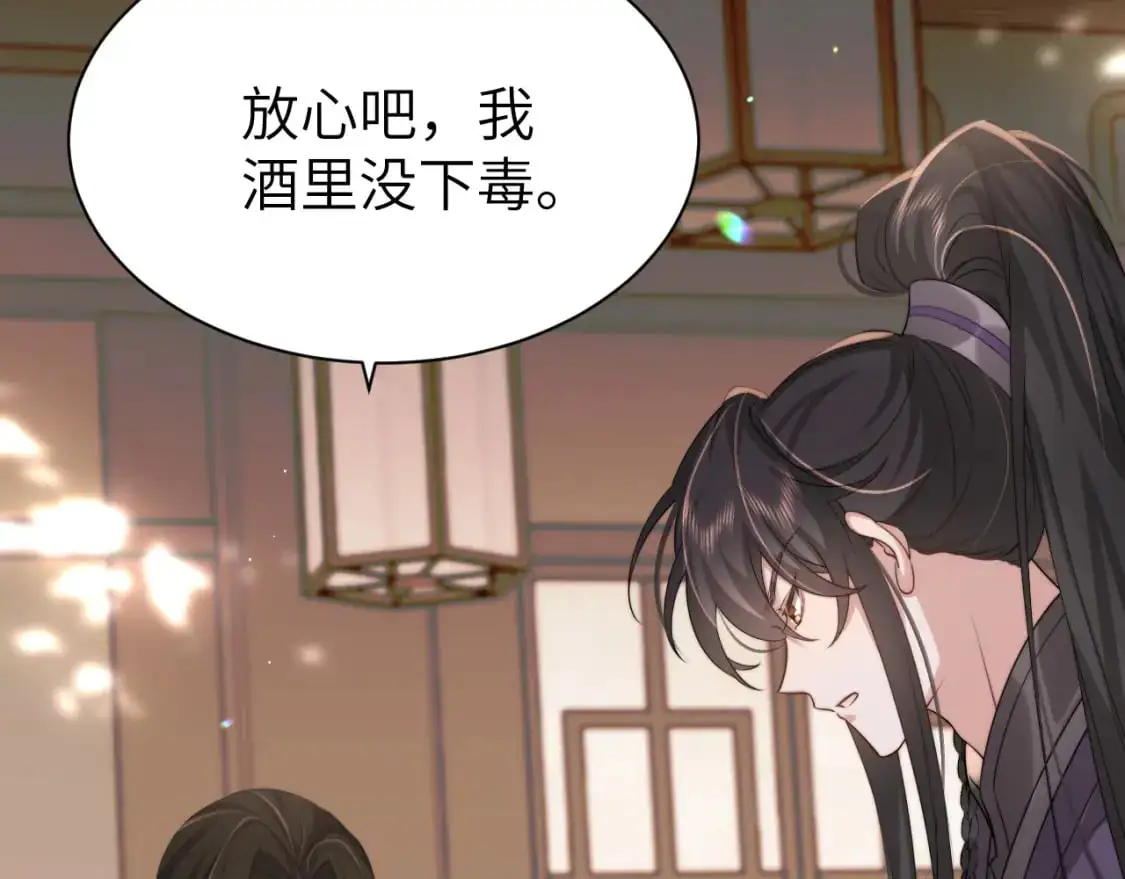 第215话 别再来招惹我…30