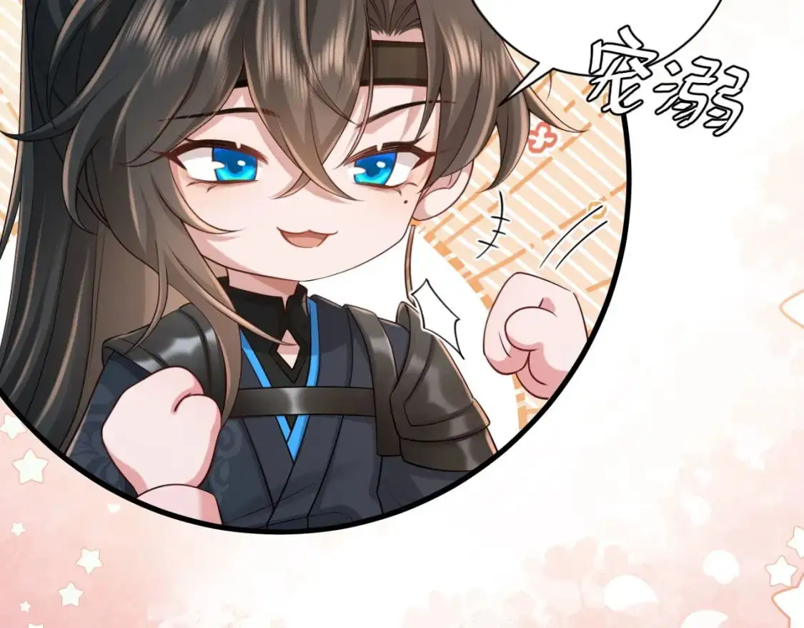 第208话 我…我葵水来了63