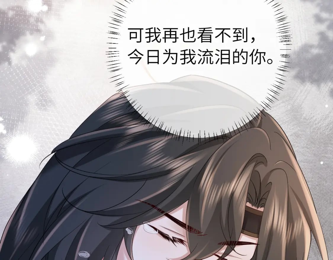 189话 你以为你有多重要么！72
