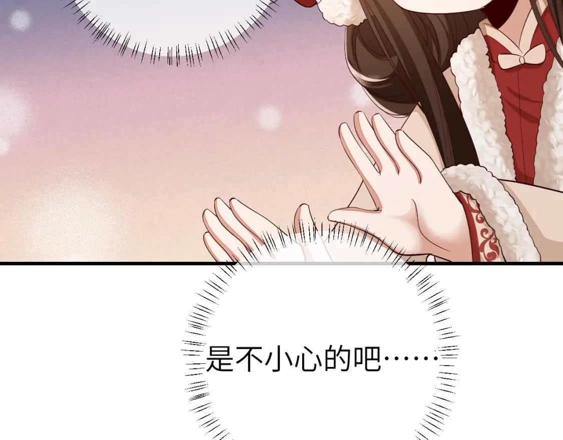第149话 她爱吃鱼10