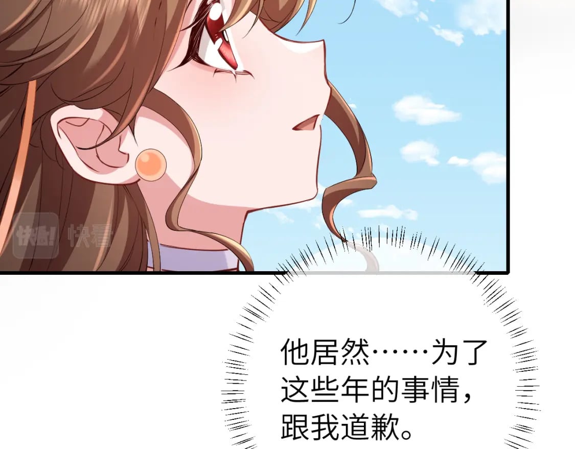 第175话 是我不好60