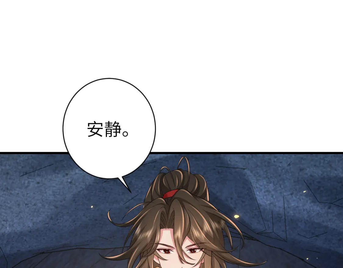第156话 你未免太过关心51
