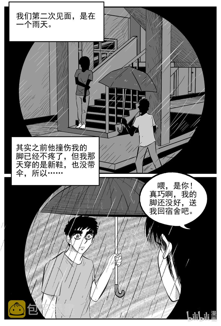 664 想见你7