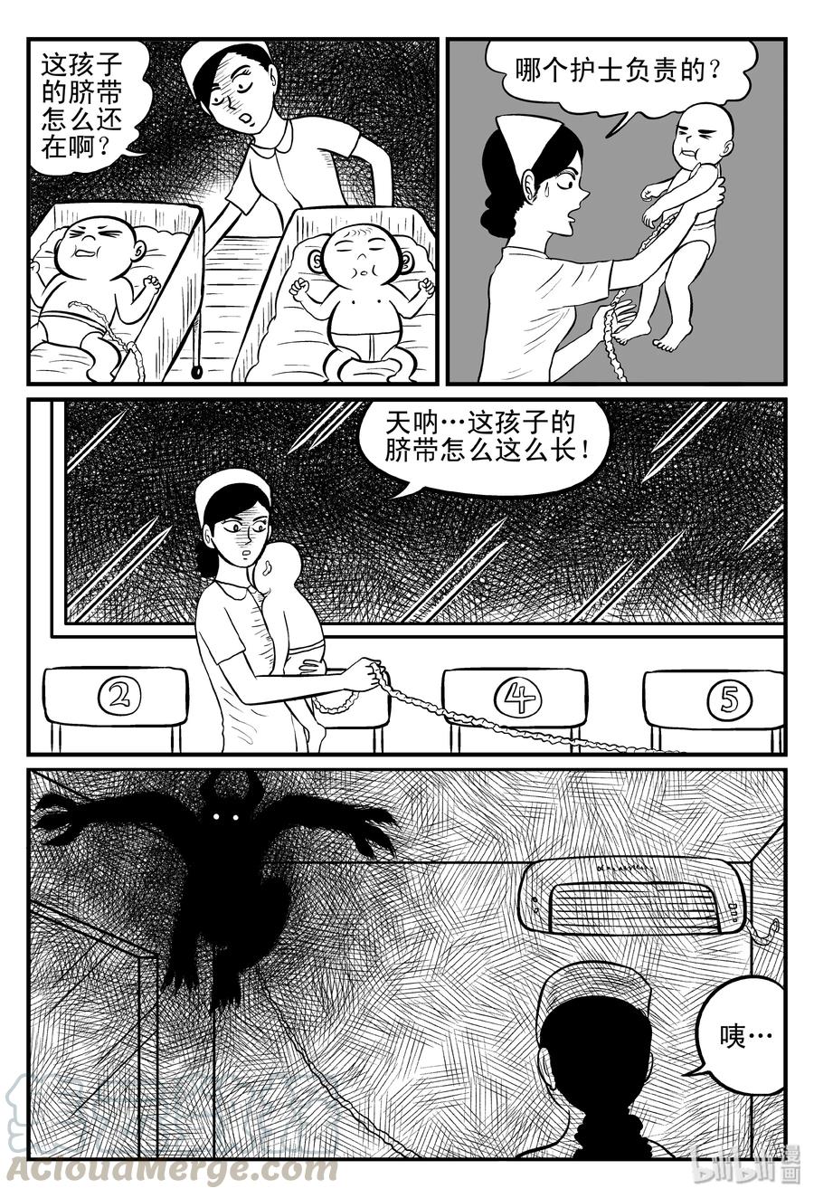 076 一分钟怪异故事（2）3