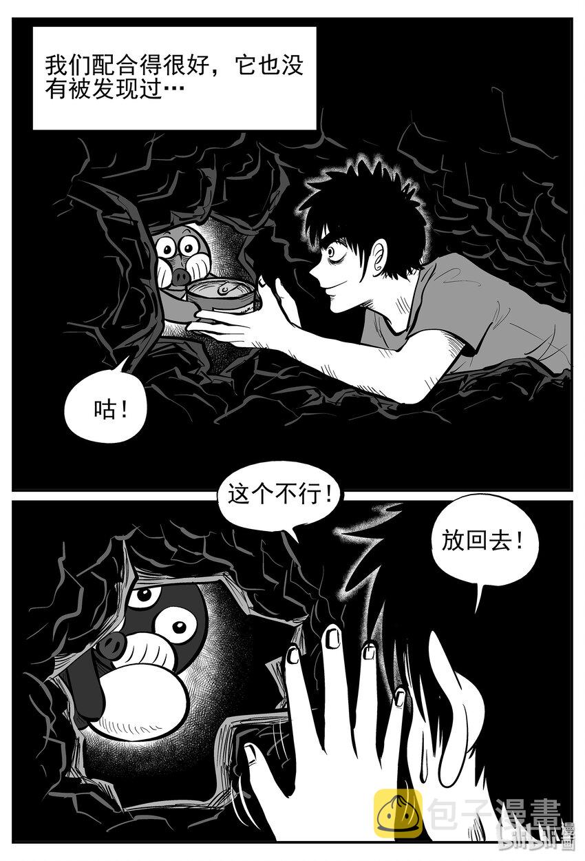 021 它4（5）15