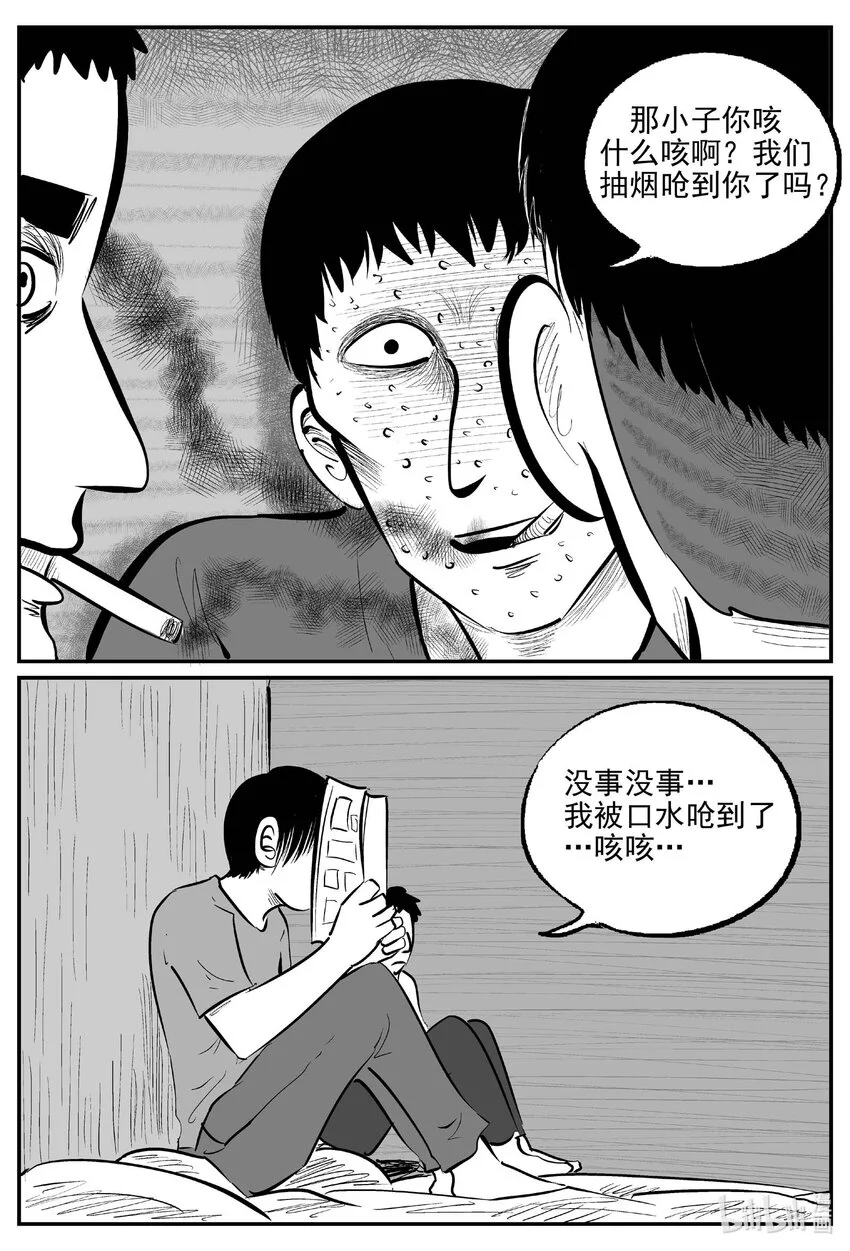 948 轮转寺之谜7